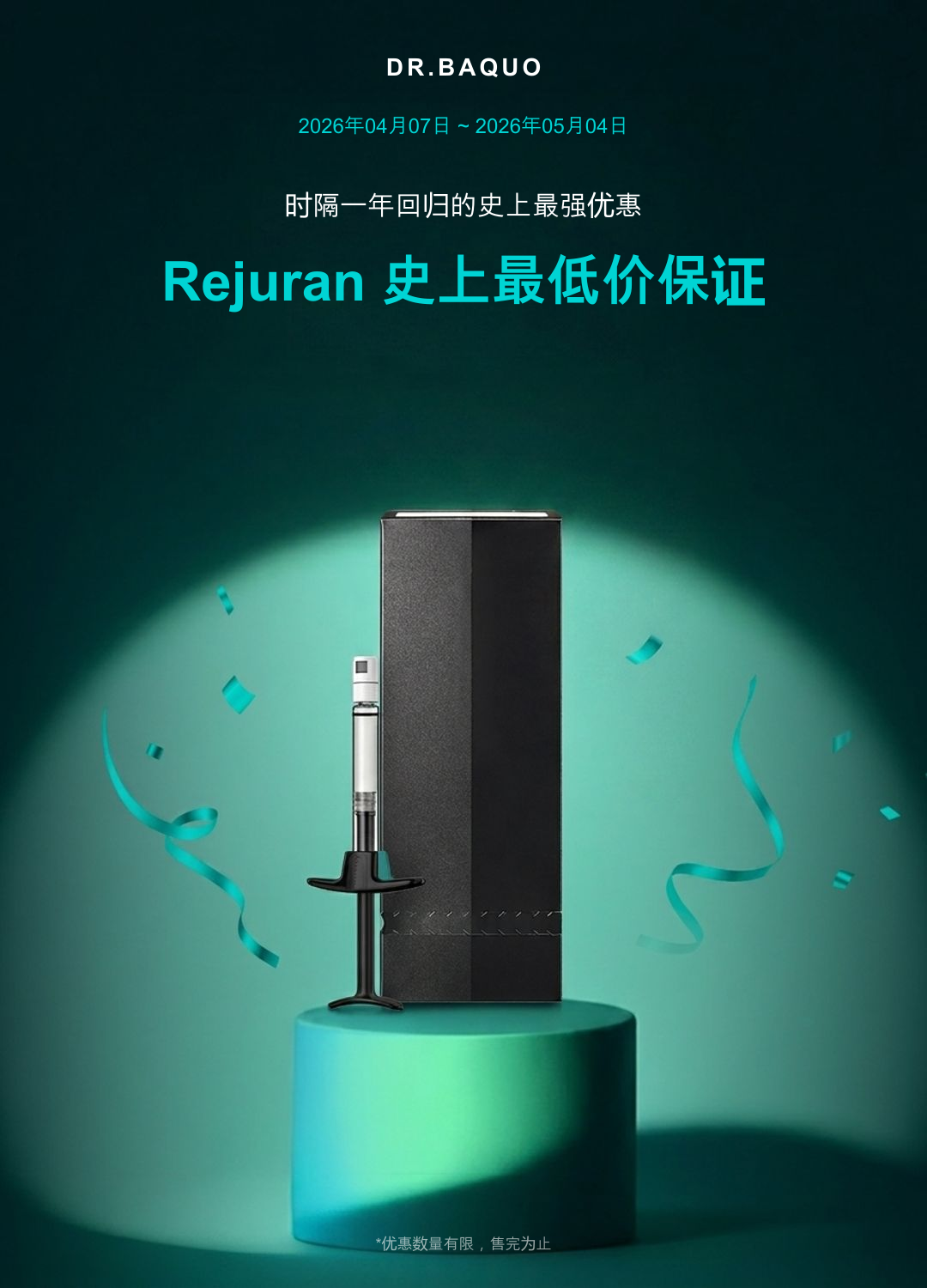 rejuran-lowest-price-2026