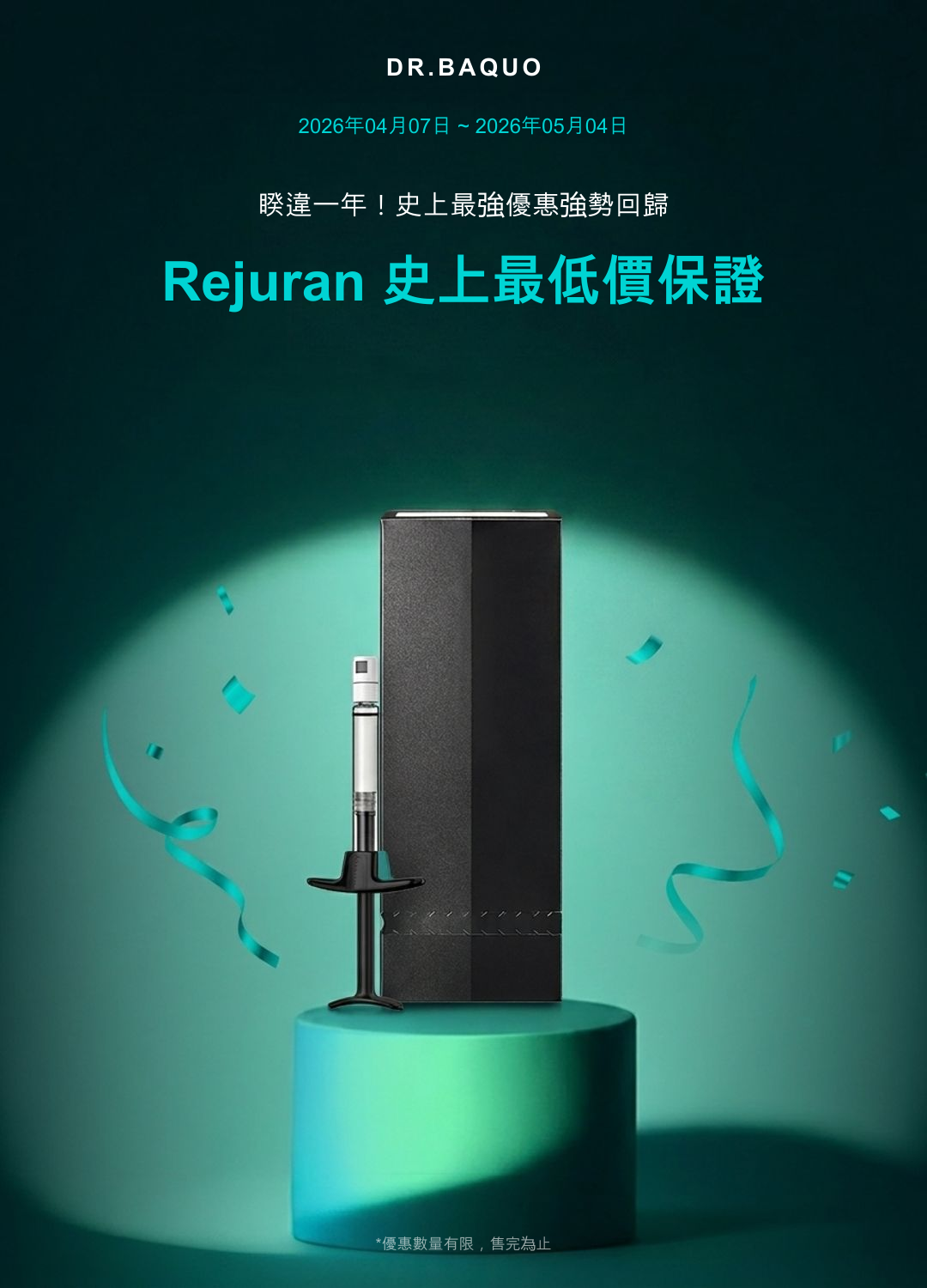 rejuran-lowest-price-2026